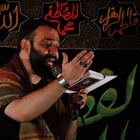 Ey canımın sevgilisi, ey şehit Hüseyin