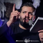 Ey Şam halkı, susun hepiniz