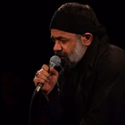 Nurun Rabbi adına, aşkın Rabbi adına