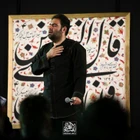 Tüm Muharrem ayı dalga dalga Hasan’dır