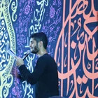 Aşk şiirlerimin hanımı