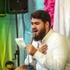 Ey Kum’un kerim hanımı, Kum’un ayı