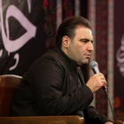 Ey cennetim, Kerbelâ