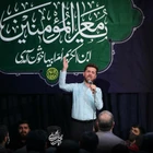 Ey Bağdat’ta devrilmiş servi, kalbim kan oldu