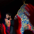 Allah’ın adıyla, Hasan’ın adıyla