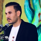 Mohammad Hossein Malekian