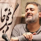 Ey İmam Rıza selam