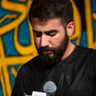 Sancağın demek sığınak demektir