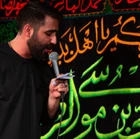 Ne tuhaf, öfkeyle meydana indi