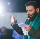 Havan için kanat çırpmaya ahdettim, ya Aliyyen-Naki