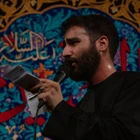 Selam ey kan ayı, selam ey Muharrem