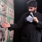 Selam ve salavatla işte bunlar senin sînezenlerin