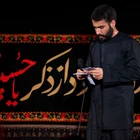 Endişeleri görüyorsun