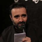 Ey Kerbelâ’nın sultanına kurban olayım