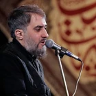 Sakalın kana bulanmış