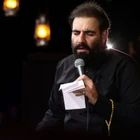 Bal–şeker Rübâb