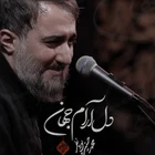 Dünyanın huzurlu kalbi