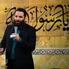 Ey Hasan b. Ali, ey Askerî