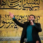 Mola’nın kalp atışı Zehrâ’dır