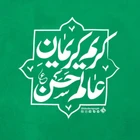 Seyed Ahmad al-Mousavi