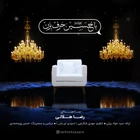 Hüseyin’le konuş