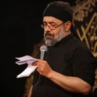 Sen benim Hüseyin’im, ben de senin Hasın