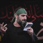 Topluca senin ashabın efendinin çadırında