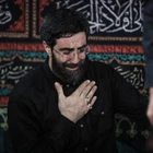 Benim sakâm mazlumun gözyaşıdır