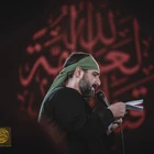 Matem türküleri demek