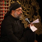 Hayder, seni görünce hayran