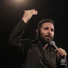 Ey seyyidlerin annesi, kereminle