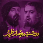 Pazartesi öğleden sonra