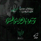 Zehra’ya tevessül edin ve kalpleriniz huzur bulsun