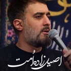 Ümmetin asil doğumlusu