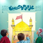 Sevgilim Hüseyin (2)