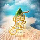 Çölde yaşayan efendi