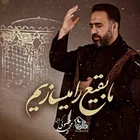 Biz Baki’yi inşa edeceğiz