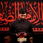 Âl-i Aba’nın beşincisi