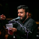 Ey Cevad-ı Aimme, Arefe günü beni çağır