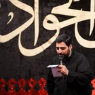 Selam ey canımın sultanı