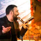 Dileğim Kerbelâ, itibarım Kerbelâ