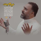 Haydar’ın bayramı