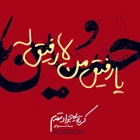 Ey kimsesizlerin dostu