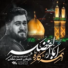 Efendinin sancaktarı; komutanın sancaktarı