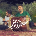 Zeyneb’in efendisi