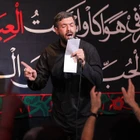 Çadırdan koştum, maktele ulaştım