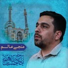 Âlemin kurtarıcısı.