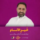 Yaratılmışların en hayırlısı