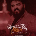 Yorgunların sığınağı