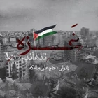 Gazze yalnız değildir